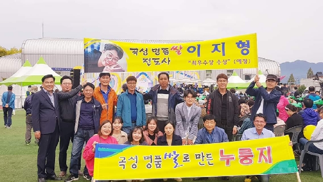 전국노래자랑 출전 대표 이미지