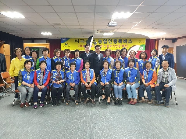 농업인 행복버스 대표 이미지