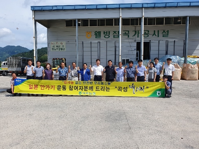 "일본여행 안가기 운동" 일괄배송현장! 대표 이미지