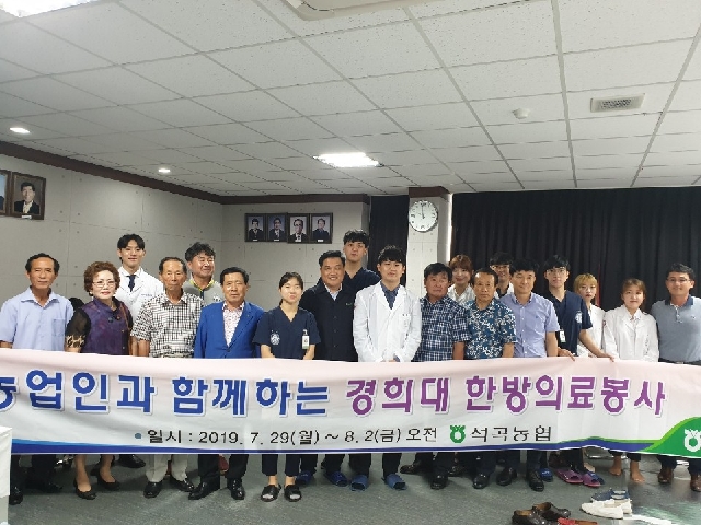 2019의료봉사(경희대한의학과) 대표 이미지