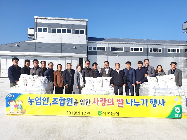 사랑의 쌀 나누기 행사 대표 이미지