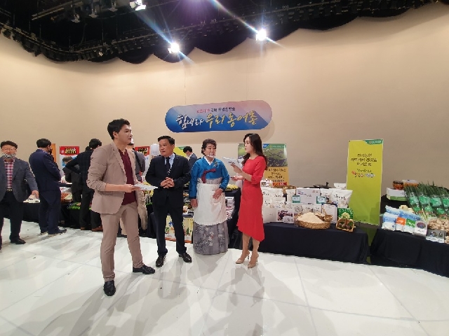 광주MBC 힘내라 우리농어촌에 곡성 백세미 출연!(feat,백세미누룽지,토란,깻잎) 대표 이미지