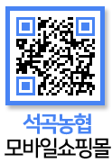 석곡농협 모바일홈페이지 바로가기 링크
