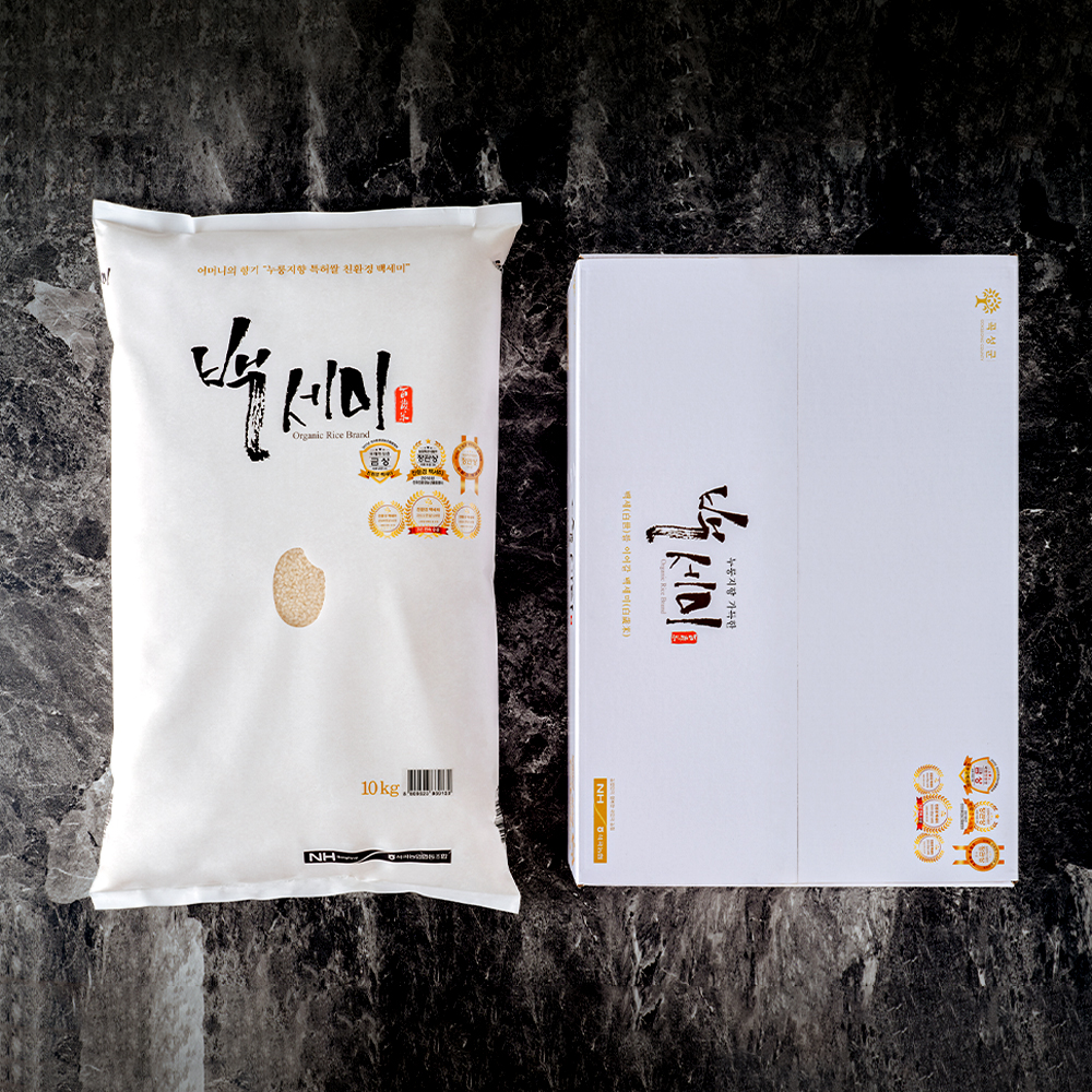 백세미10키로선물세트