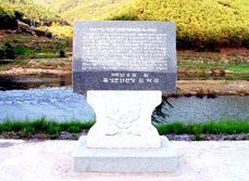 마천목장군과 도깨비살